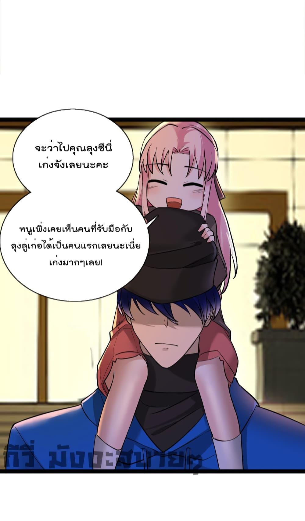 Manga-lc-com อ่านมังงะ อ่านการ์ตูน ออนไลน์ ฟรี Oh My Lovely Boss ตอนที่ 1 2 3 4 5 6 7 8 9 10 11 12 13 14 ฟรี ไม่มีโฆษณา Manga-lc - อ่าน มังงะ อ่าน การ์ตูน ออนไลน์ อ่านมังงะ ฟรี