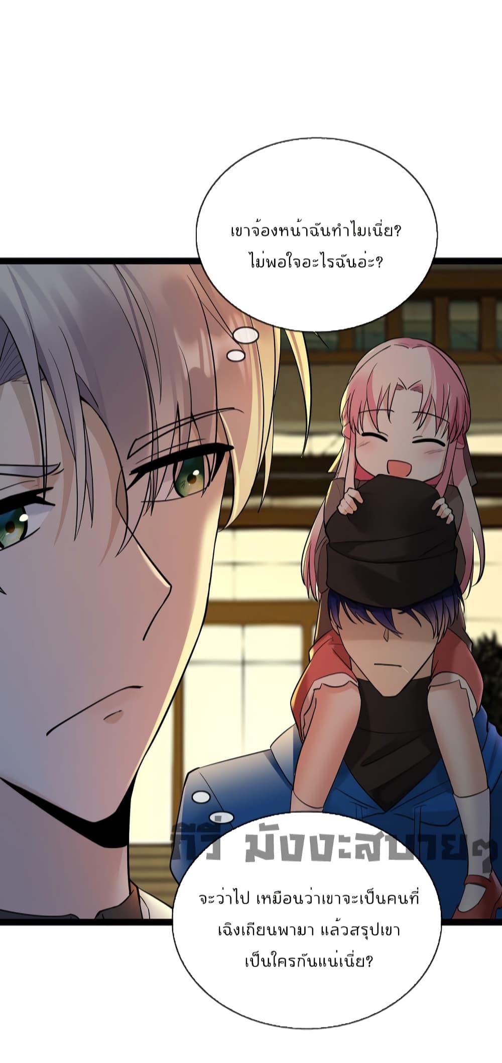 Manga-lc-com อ่านมังงะ อ่านการ์ตูน ออนไลน์ ฟรี Oh My Lovely Boss ตอนที่ 1 2 3 4 5 6 7 8 9 10 11 12 13 14 ฟรี ไม่มีโฆษณา Manga-lc - อ่าน มังงะ อ่าน การ์ตูน ออนไลน์ อ่านมังงะ ฟรี
