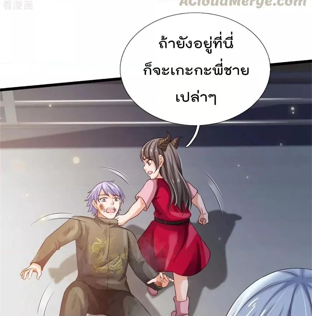 Manga-lc-com อ่านมังงะ อ่านการ์ตูน ออนไลน์ ฟรี I’mTheGreatI ตอนที่ 1 2 3 4 5 6 7 8 9 10 11 12 13 14 ฟรี ไม่มีโฆษณา Manga-lc - อ่าน มังงะ อ่าน การ์ตูน ออนไลน์ อ่านมังงะ ฟรี