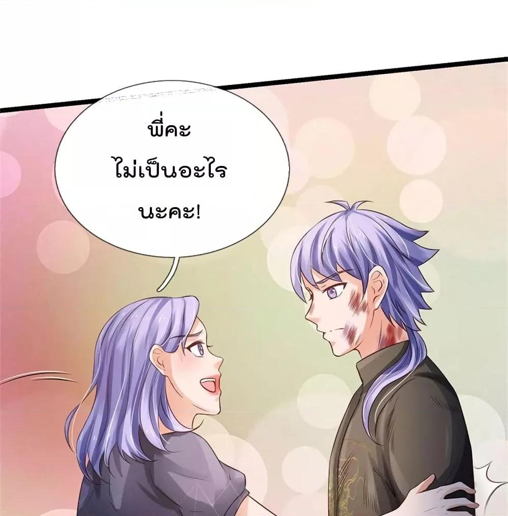 Manga-lc-com อ่านมังงะ อ่านการ์ตูน ออนไลน์ ฟรี I’mTheGreatI ตอนที่ 1 2 3 4 5 6 7 8 9 10 11 12 13 14 ฟรี ไม่มีโฆษณา Manga-lc - อ่าน มังงะ อ่าน การ์ตูน ออนไลน์ อ่านมังงะ ฟรี