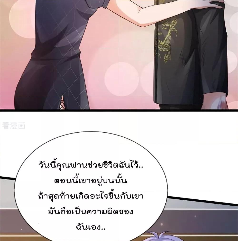 Manga-lc-com อ่านมังงะ อ่านการ์ตูน ออนไลน์ ฟรี I’mTheGreatI ตอนที่ 1 2 3 4 5 6 7 8 9 10 11 12 13 14 ฟรี ไม่มีโฆษณา Manga-lc - อ่าน มังงะ อ่าน การ์ตูน ออนไลน์ อ่านมังงะ ฟรี