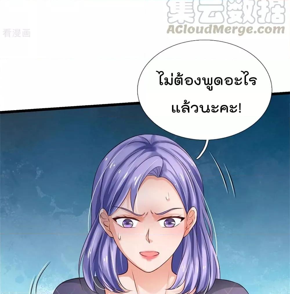 Manga-lc-com อ่านมังงะ อ่านการ์ตูน ออนไลน์ ฟรี I’mTheGreatI ตอนที่ 1 2 3 4 5 6 7 8 9 10 11 12 13 14 ฟรี ไม่มีโฆษณา Manga-lc - อ่าน มังงะ อ่าน การ์ตูน ออนไลน์ อ่านมังงะ ฟรี
