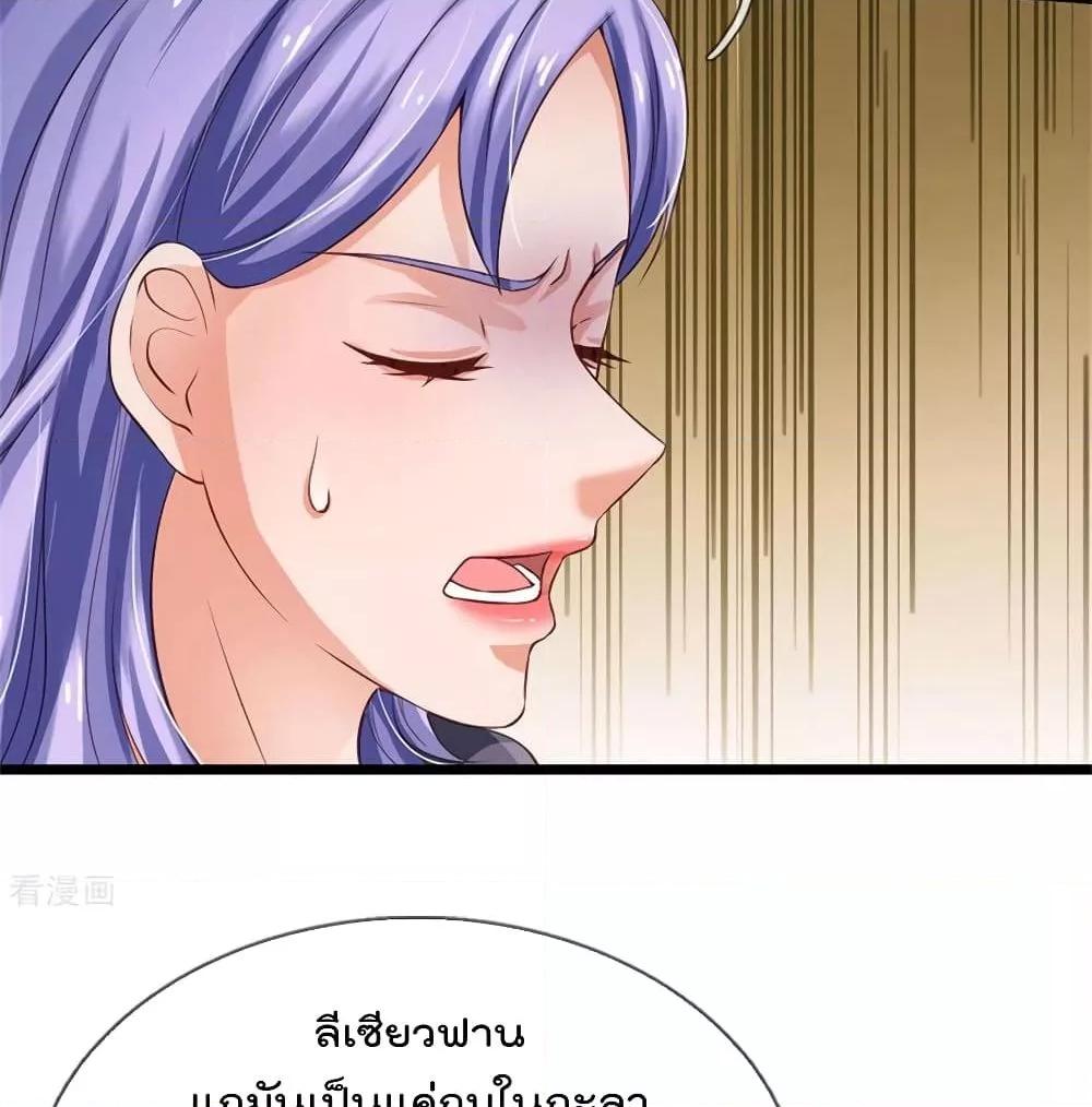 Manga-lc-com อ่านมังงะ อ่านการ์ตูน ออนไลน์ ฟรี I’mTheGreatI ตอนที่ 1 2 3 4 5 6 7 8 9 10 11 12 13 14 ฟรี ไม่มีโฆษณา Manga-lc - อ่าน มังงะ อ่าน การ์ตูน ออนไลน์ อ่านมังงะ ฟรี