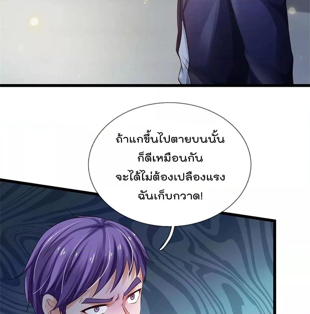 Manga-lc-com อ่านมังงะ อ่านการ์ตูน ออนไลน์ ฟรี I’mTheGreatI ตอนที่ 1 2 3 4 5 6 7 8 9 10 11 12 13 14 ฟรี ไม่มีโฆษณา Manga-lc - อ่าน มังงะ อ่าน การ์ตูน ออนไลน์ อ่านมังงะ ฟรี