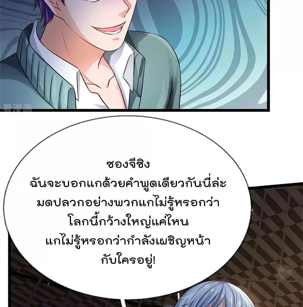 Manga-lc-com อ่านมังงะ อ่านการ์ตูน ออนไลน์ ฟรี I’mTheGreatI ตอนที่ 1 2 3 4 5 6 7 8 9 10 11 12 13 14 ฟรี ไม่มีโฆษณา Manga-lc - อ่าน มังงะ อ่าน การ์ตูน ออนไลน์ อ่านมังงะ ฟรี