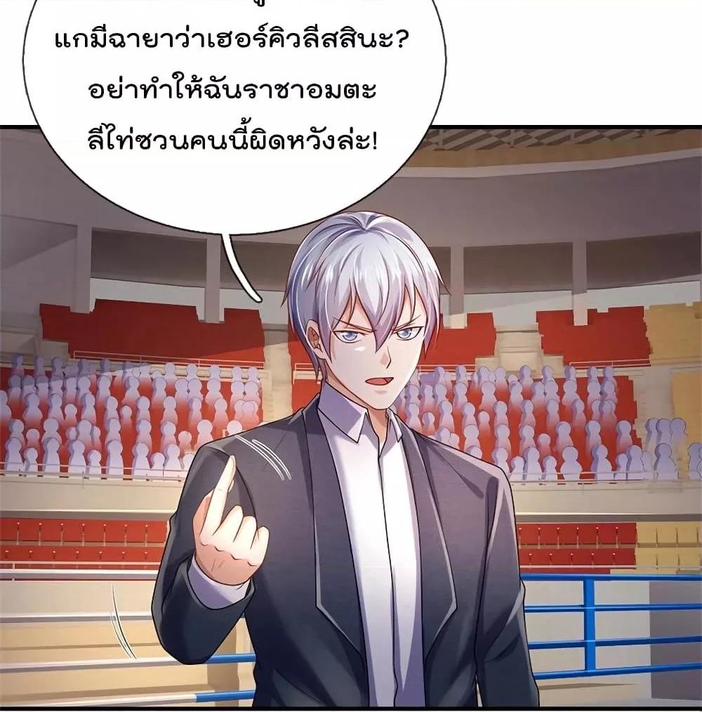 Manga-lc-com อ่านมังงะ อ่านการ์ตูน ออนไลน์ ฟรี I’mTheGreatI ตอนที่ 1 2 3 4 5 6 7 8 9 10 11 12 13 14 ฟรี ไม่มีโฆษณา Manga-lc - อ่าน มังงะ อ่าน การ์ตูน ออนไลน์ อ่านมังงะ ฟรี