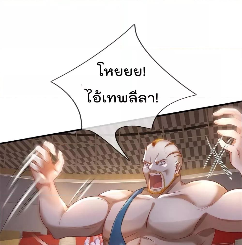 Manga-lc-com อ่านมังงะ อ่านการ์ตูน ออนไลน์ ฟรี I’mTheGreatI ตอนที่ 1 2 3 4 5 6 7 8 9 10 11 12 13 14 ฟรี ไม่มีโฆษณา Manga-lc - อ่าน มังงะ อ่าน การ์ตูน ออนไลน์ อ่านมังงะ ฟรี