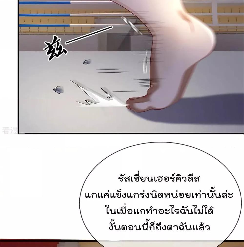 Manga-lc-com อ่านมังงะ อ่านการ์ตูน ออนไลน์ ฟรี I’mTheGreatI ตอนที่ 1 2 3 4 5 6 7 8 9 10 11 12 13 14 ฟรี ไม่มีโฆษณา Manga-lc - อ่าน มังงะ อ่าน การ์ตูน ออนไลน์ อ่านมังงะ ฟรี