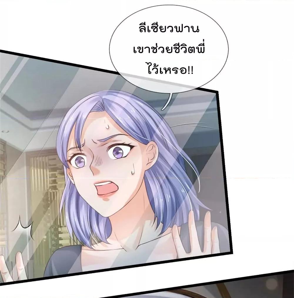 Manga-lc-com อ่านมังงะ อ่านการ์ตูน ออนไลน์ ฟรี I’mTheGreatI ตอนที่ 1 2 3 4 5 6 7 8 9 10 11 12 13 14 ฟรี ไม่มีโฆษณา Manga-lc - อ่าน มังงะ อ่าน การ์ตูน ออนไลน์ อ่านมังงะ ฟรี