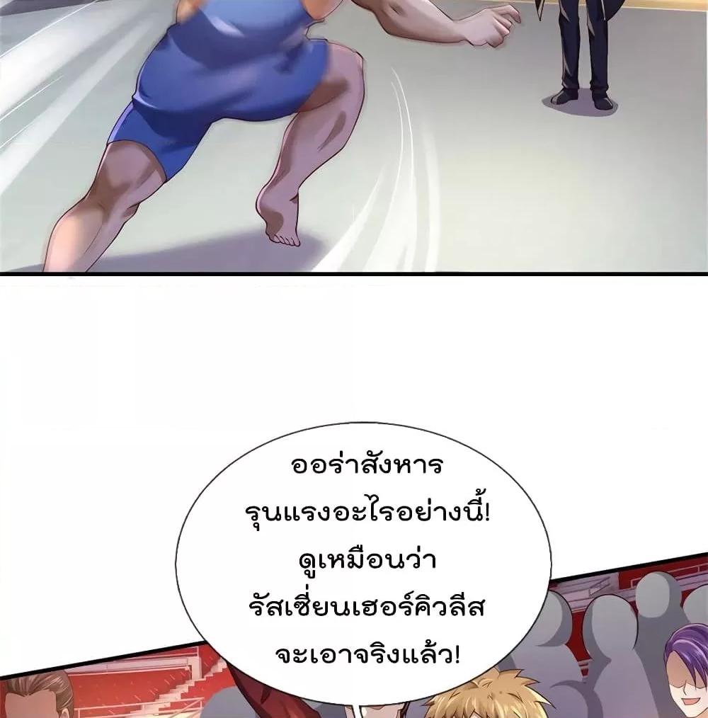 Manga-lc-com อ่านมังงะ อ่านการ์ตูน ออนไลน์ ฟรี I’mTheGreatI ตอนที่ 1 2 3 4 5 6 7 8 9 10 11 12 13 14 ฟรี ไม่มีโฆษณา Manga-lc - อ่าน มังงะ อ่าน การ์ตูน ออนไลน์ อ่านมังงะ ฟรี