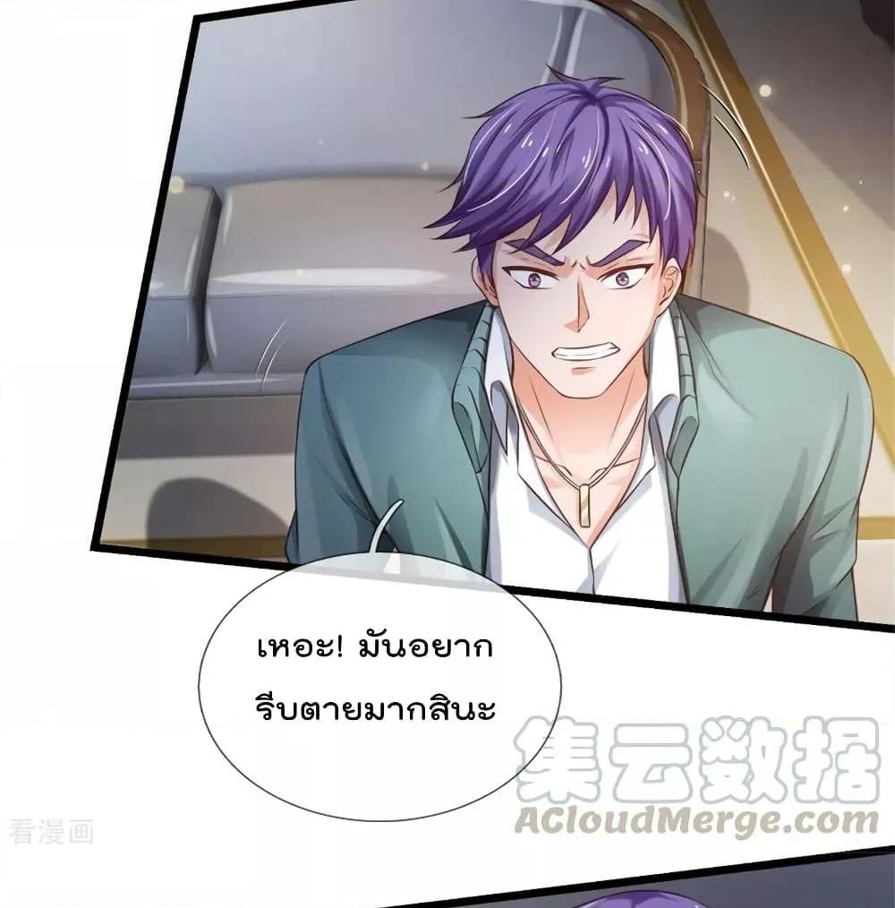 Manga-lc-com อ่านมังงะ อ่านการ์ตูน ออนไลน์ ฟรี I’mTheGreatI ตอนที่ 1 2 3 4 5 6 7 8 9 10 11 12 13 14 ฟรี ไม่มีโฆษณา Manga-lc - อ่าน มังงะ อ่าน การ์ตูน ออนไลน์ อ่านมังงะ ฟรี