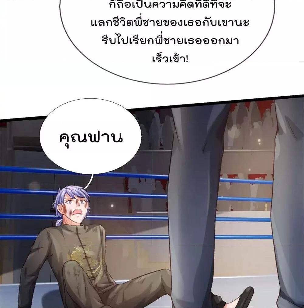 Manga-lc-com อ่านมังงะ อ่านการ์ตูน ออนไลน์ ฟรี I’mTheGreatI ตอนที่ 1 2 3 4 5 6 7 8 9 10 11 12 13 14 ฟรี ไม่มีโฆษณา Manga-lc - อ่าน มังงะ อ่าน การ์ตูน ออนไลน์ อ่านมังงะ ฟรี