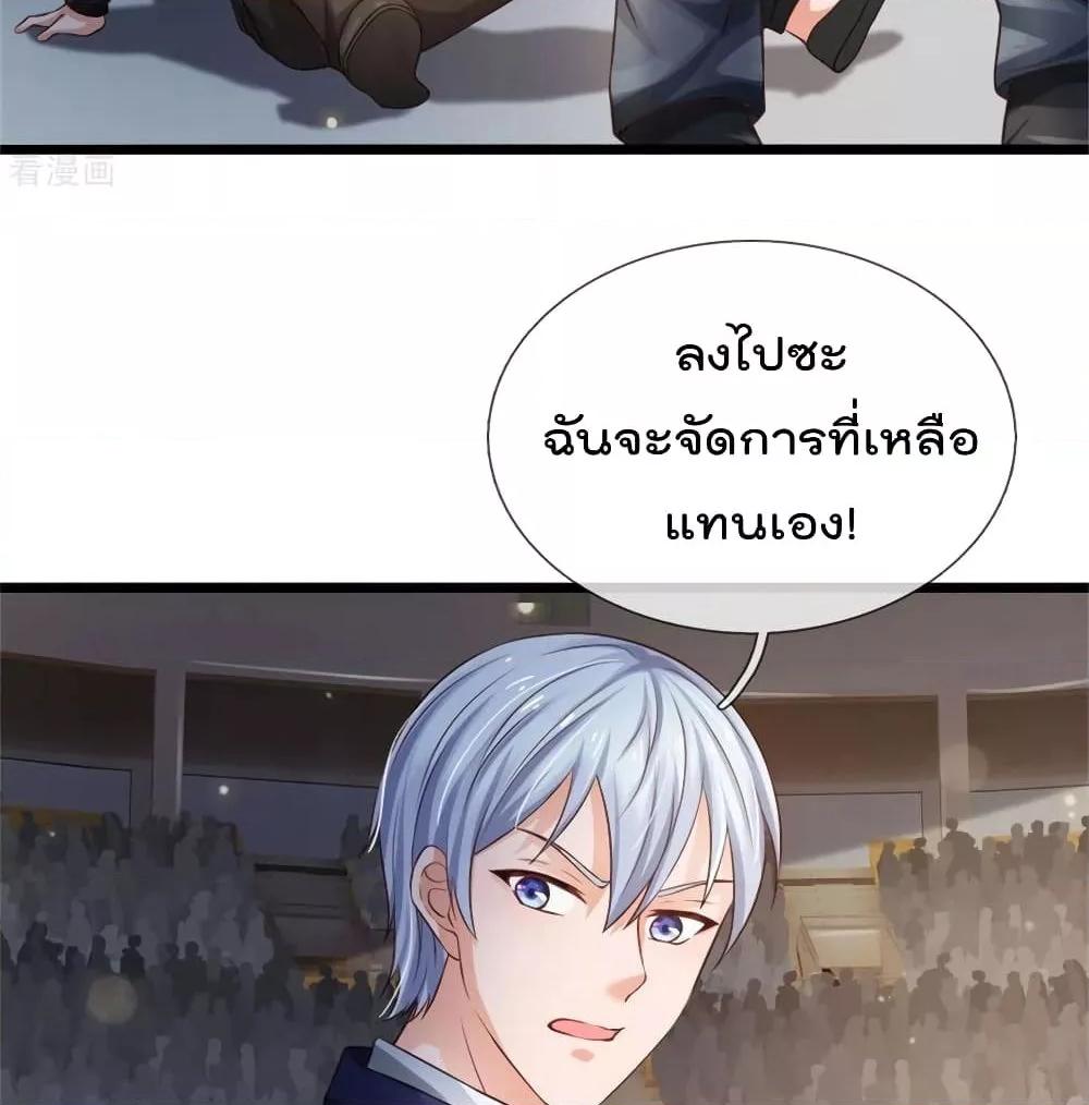 Manga-lc-com อ่านมังงะ อ่านการ์ตูน ออนไลน์ ฟรี I’mTheGreatI ตอนที่ 1 2 3 4 5 6 7 8 9 10 11 12 13 14 ฟรี ไม่มีโฆษณา Manga-lc - อ่าน มังงะ อ่าน การ์ตูน ออนไลน์ อ่านมังงะ ฟรี