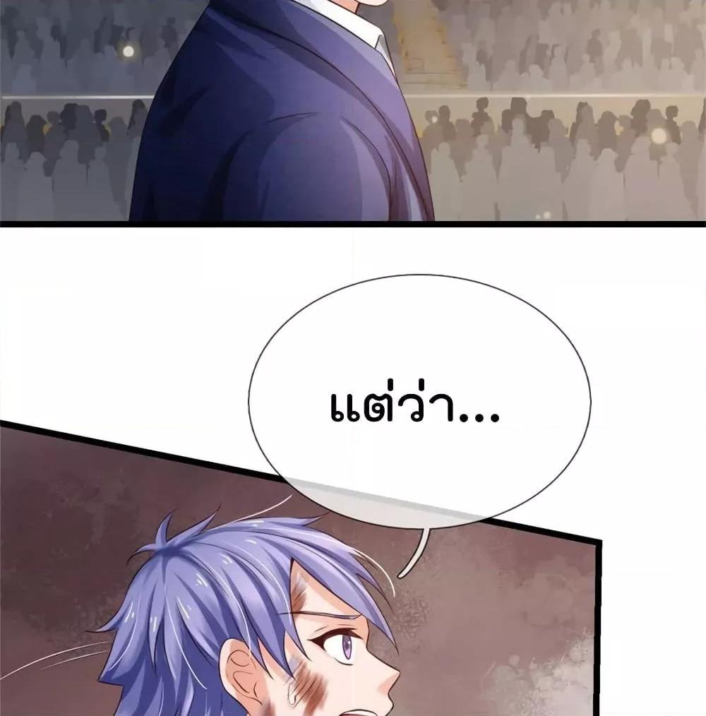 Manga-lc-com อ่านมังงะ อ่านการ์ตูน ออนไลน์ ฟรี I’mTheGreatI ตอนที่ 1 2 3 4 5 6 7 8 9 10 11 12 13 14 ฟรี ไม่มีโฆษณา Manga-lc - อ่าน มังงะ อ่าน การ์ตูน ออนไลน์ อ่านมังงะ ฟรี