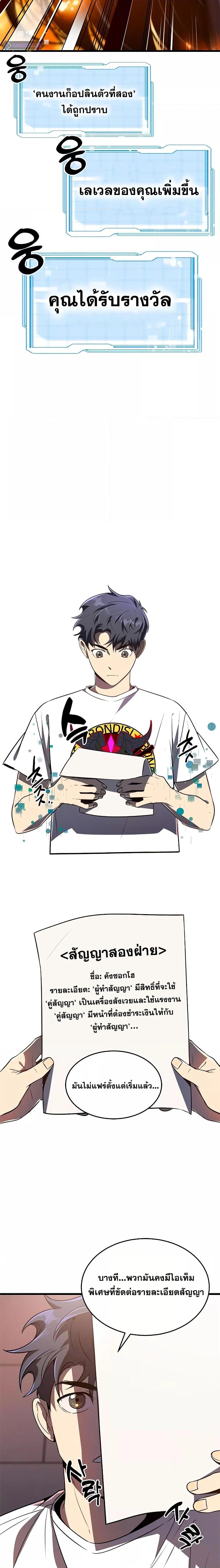 Manga-lc-com อ่านมังงะ อ่านการ์ตูน ออนไลน์ ฟรี Legendary Ranker’s Comeback ตอนที่ 1 2 3 4 5 6 7 8 9 10 11 12 13 14 ฟรี ไม่มีโฆษณา Manga-lc - อ่าน มังงะ อ่าน การ์ตูน ออนไลน์ อ่านมังงะ ฟรี