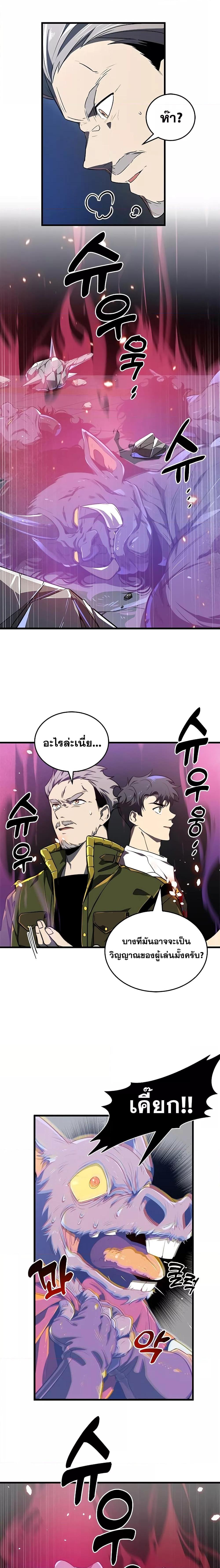 Manga-lc-com อ่านมังงะ อ่านการ์ตูน ออนไลน์ ฟรี Legendary Ranker’s Comeback ตอนที่ 1 2 3 4 5 6 7 8 9 10 11 12 13 14 ฟรี ไม่มีโฆษณา Manga-lc - อ่าน มังงะ อ่าน การ์ตูน ออนไลน์ อ่านมังงะ ฟรี
