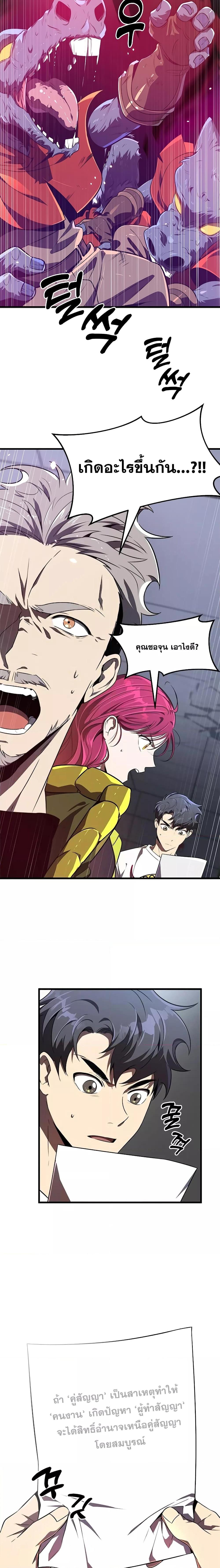 Manga-lc-com อ่านมังงะ อ่านการ์ตูน ออนไลน์ ฟรี Legendary Ranker’s Comeback ตอนที่ 1 2 3 4 5 6 7 8 9 10 11 12 13 14 ฟรี ไม่มีโฆษณา Manga-lc - อ่าน มังงะ อ่าน การ์ตูน ออนไลน์ อ่านมังงะ ฟรี