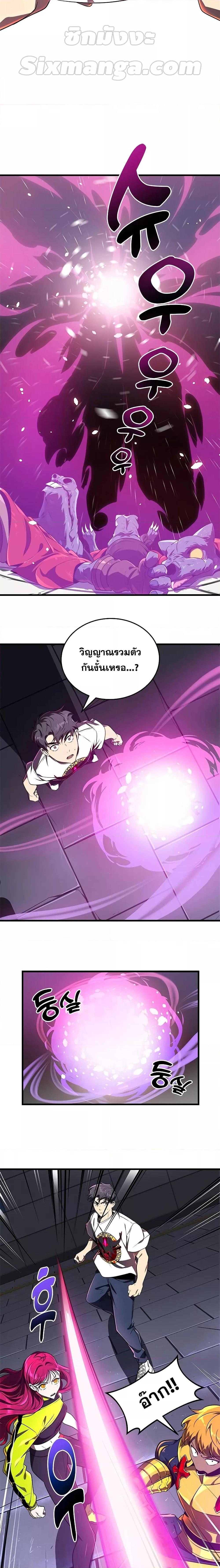 Manga-lc-com อ่านมังงะ อ่านการ์ตูน ออนไลน์ ฟรี Legendary Ranker’s Comeback ตอนที่ 1 2 3 4 5 6 7 8 9 10 11 12 13 14 ฟรี ไม่มีโฆษณา Manga-lc - อ่าน มังงะ อ่าน การ์ตูน ออนไลน์ อ่านมังงะ ฟรี