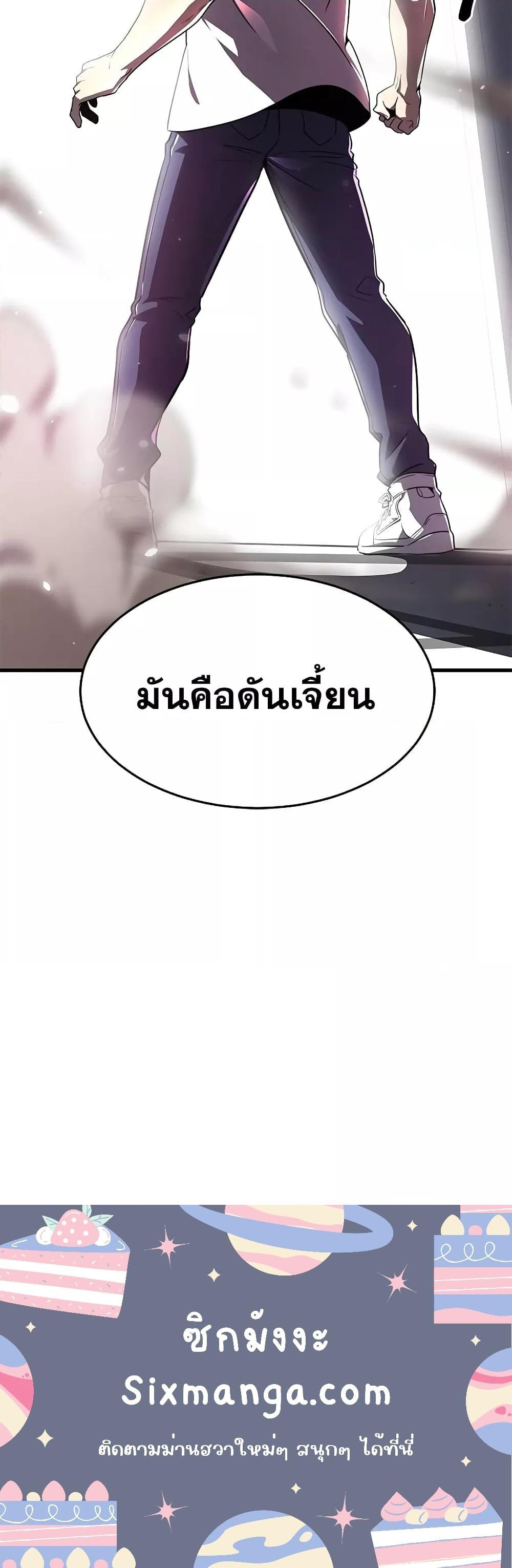 Manga-lc-com อ่านมังงะ อ่านการ์ตูน ออนไลน์ ฟรี Legendary Ranker’s Comeback ตอนที่ 1 2 3 4 5 6 7 8 9 10 11 12 13 14 ฟรี ไม่มีโฆษณา Manga-lc - อ่าน มังงะ อ่าน การ์ตูน ออนไลน์ อ่านมังงะ ฟรี