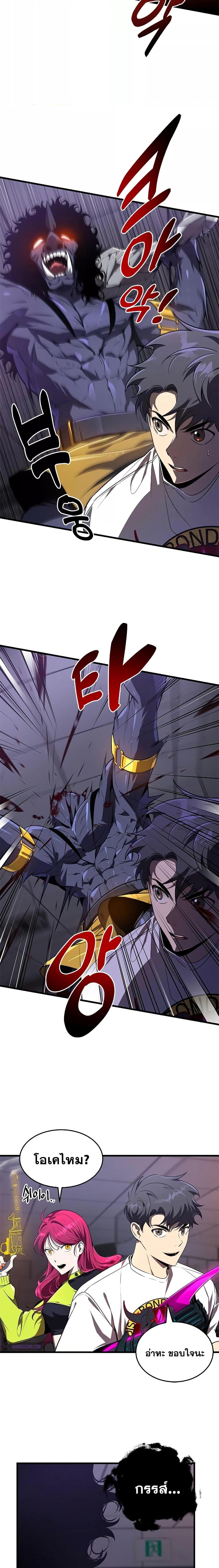 Manga-lc-com อ่านมังงะ อ่านการ์ตูน ออนไลน์ ฟรี Legendary Ranker’s Comeback ตอนที่ 1 2 3 4 5 6 7 8 9 10 11 12 13 14 ฟรี ไม่มีโฆษณา Manga-lc - อ่าน มังงะ อ่าน การ์ตูน ออนไลน์ อ่านมังงะ ฟรี