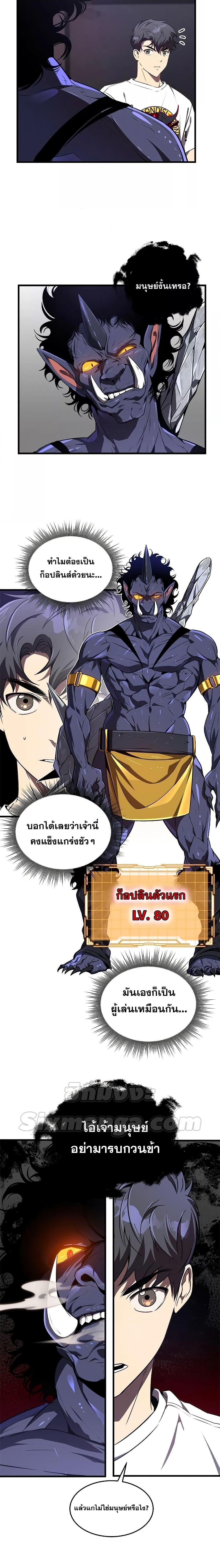 Manga-lc-com อ่านมังงะ อ่านการ์ตูน ออนไลน์ ฟรี Legendary Ranker’s Comeback ตอนที่ 1 2 3 4 5 6 7 8 9 10 11 12 13 14 ฟรี ไม่มีโฆษณา Manga-lc - อ่าน มังงะ อ่าน การ์ตูน ออนไลน์ อ่านมังงะ ฟรี