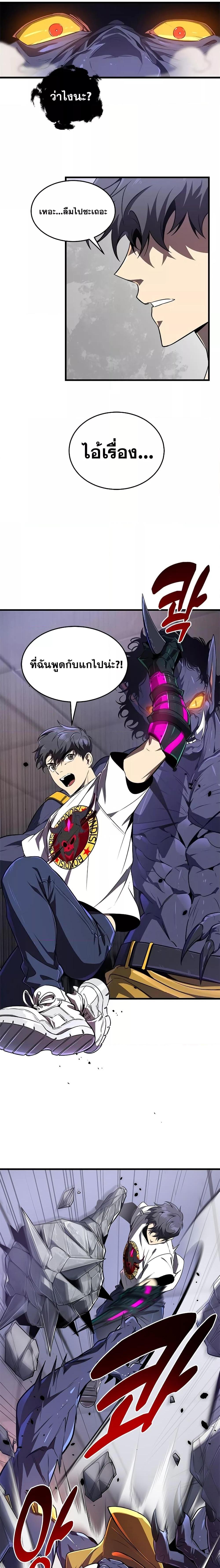 Manga-lc-com อ่านมังงะ อ่านการ์ตูน ออนไลน์ ฟรี Legendary Ranker’s Comeback ตอนที่ 1 2 3 4 5 6 7 8 9 10 11 12 13 14 ฟรี ไม่มีโฆษณา Manga-lc - อ่าน มังงะ อ่าน การ์ตูน ออนไลน์ อ่านมังงะ ฟรี