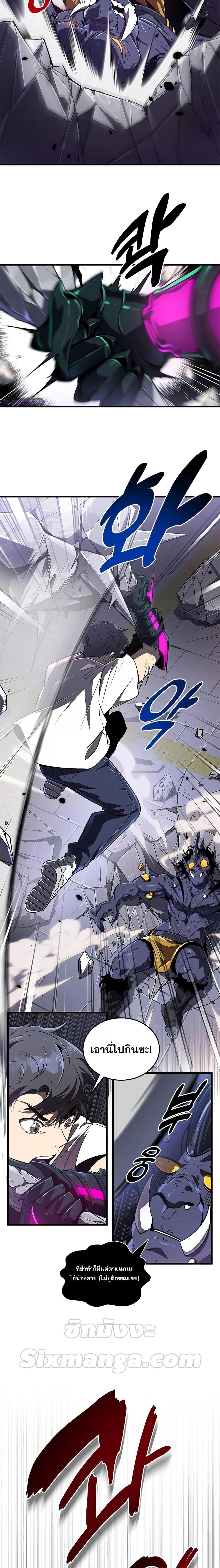 Manga-lc-com อ่านมังงะ อ่านการ์ตูน ออนไลน์ ฟรี Legendary Ranker’s Comeback ตอนที่ 1 2 3 4 5 6 7 8 9 10 11 12 13 14 ฟรี ไม่มีโฆษณา Manga-lc - อ่าน มังงะ อ่าน การ์ตูน ออนไลน์ อ่านมังงะ ฟรี