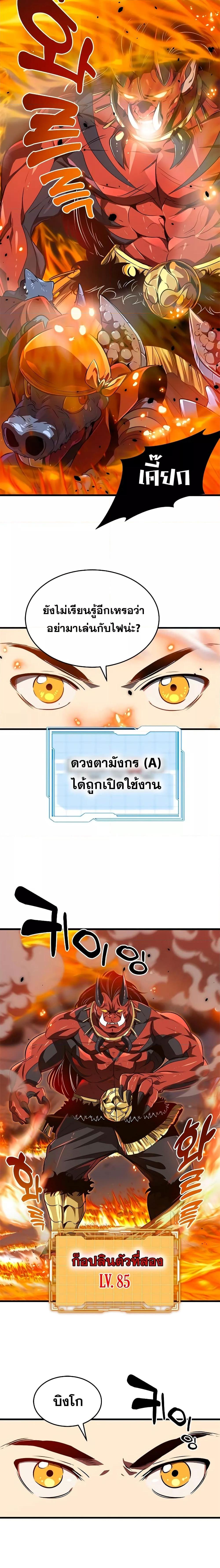 Manga-lc-com อ่านมังงะ อ่านการ์ตูน ออนไลน์ ฟรี Legendary Ranker’s Comeback ตอนที่ 1 2 3 4 5 6 7 8 9 10 11 12 13 14 ฟรี ไม่มีโฆษณา Manga-lc - อ่าน มังงะ อ่าน การ์ตูน ออนไลน์ อ่านมังงะ ฟรี