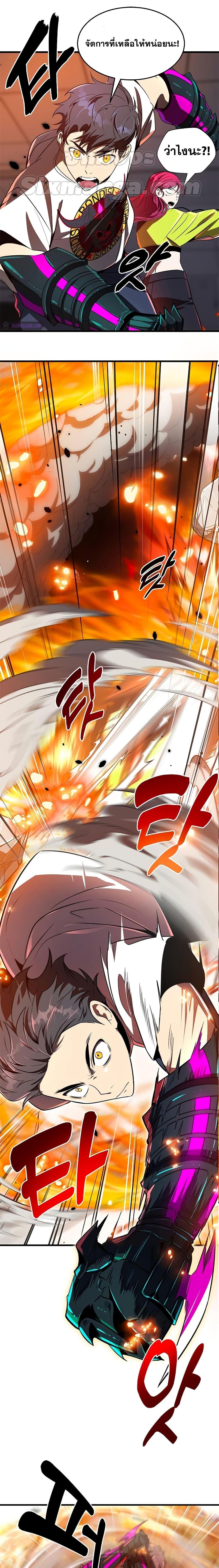 Manga-lc-com อ่านมังงะ อ่านการ์ตูน ออนไลน์ ฟรี Legendary Ranker’s Comeback ตอนที่ 1 2 3 4 5 6 7 8 9 10 11 12 13 14 ฟรี ไม่มีโฆษณา Manga-lc - อ่าน มังงะ อ่าน การ์ตูน ออนไลน์ อ่านมังงะ ฟรี