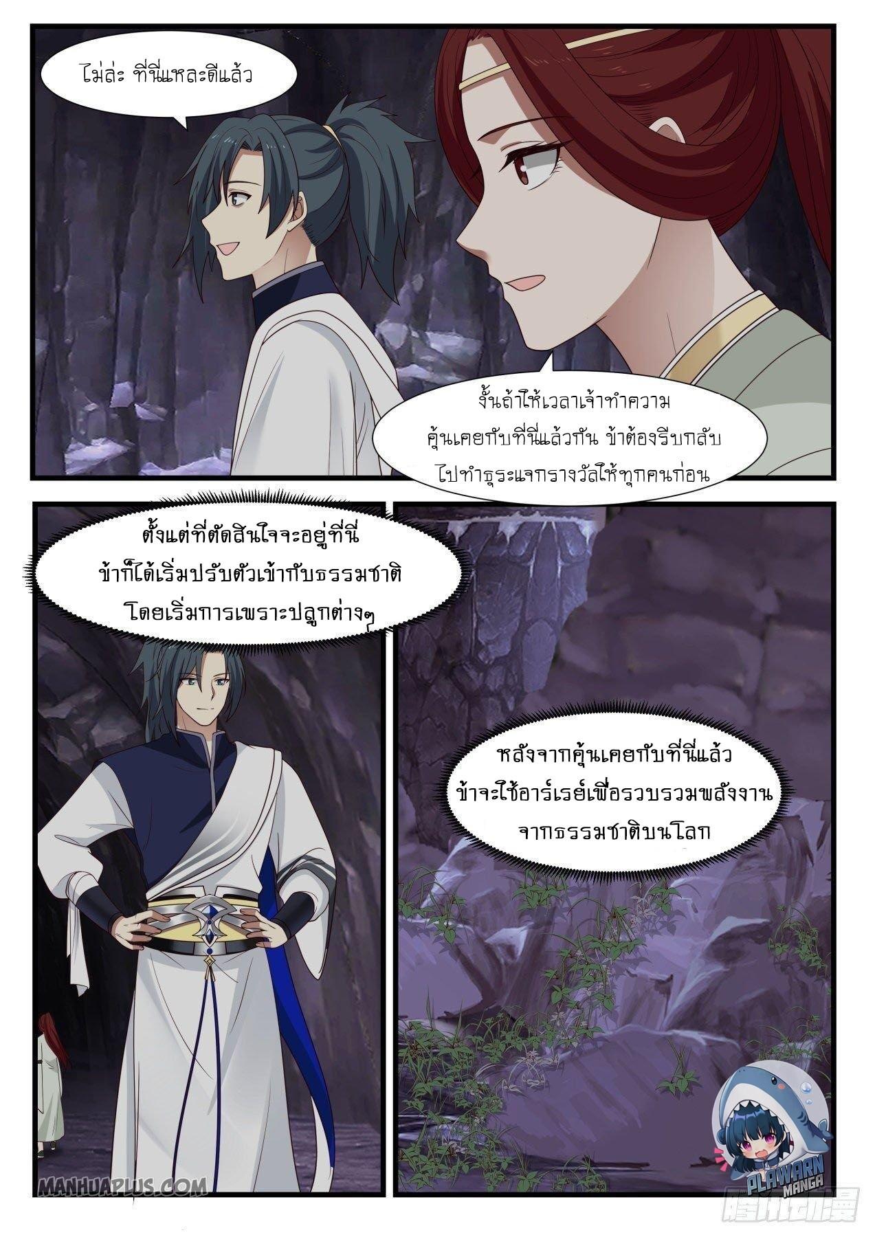 Manga-lc-com อ่านมังงะ อ่านการ์ตูน ออนไลน์ ฟรี Martial Peak ตอนที่ 1 2 3 4 5 6 7 8 9 10 11 12 13 14 ฟรี ไม่มีโฆษณา Manga-lc - อ่าน มังงะ อ่าน การ์ตูน ออนไลน์ อ่านมังงะ ฟรี