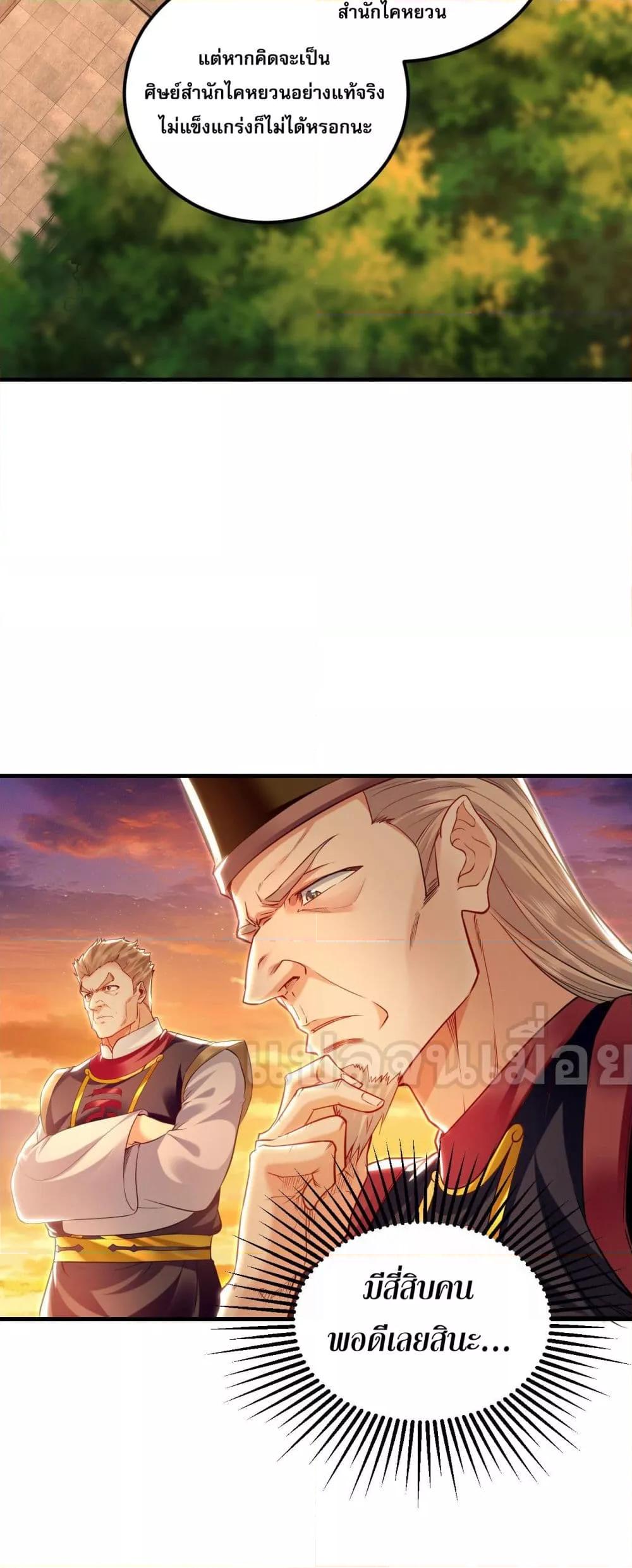 Manga-lc-com อ่านมังงะ อ่านการ์ตูน ออนไลน์ ฟรี บ่มเพาะด้วยความ ตอนที่ 1 2 3 4 5 6 7 8 9 10 11 12 13 14 ฟรี ไม่มีโฆษณา Manga-lc - อ่าน มังงะ อ่าน การ์ตูน ออนไลน์ อ่านมังงะ ฟรี