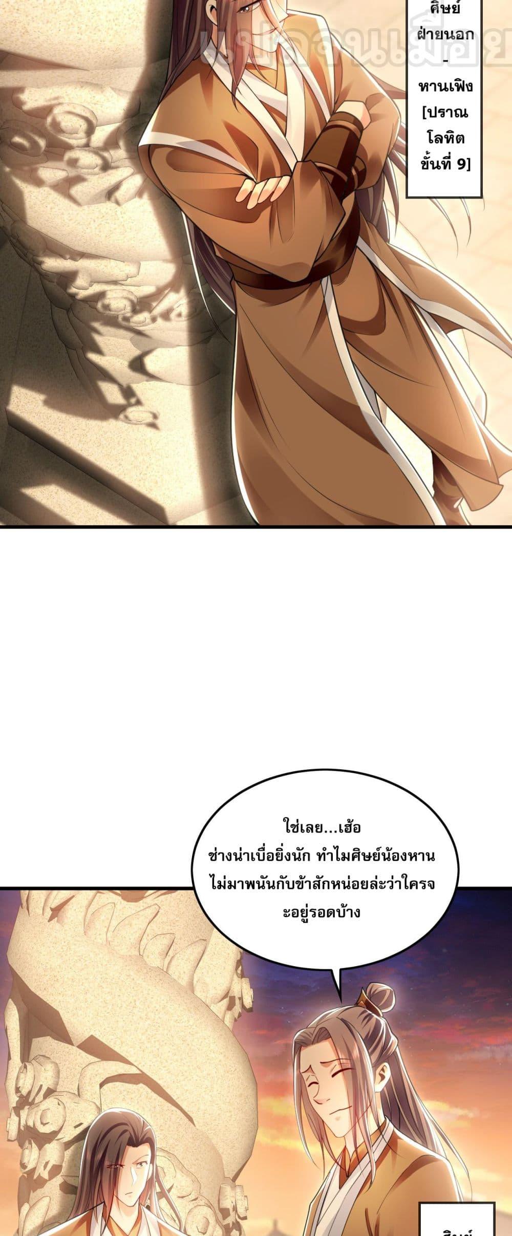 Manga-lc-com อ่านมังงะ อ่านการ์ตูน ออนไลน์ ฟรี บ่มเพาะด้วยความ ตอนที่ 1 2 3 4 5 6 7 8 9 10 11 12 13 14 ฟรี ไม่มีโฆษณา Manga-lc - อ่าน มังงะ อ่าน การ์ตูน ออนไลน์ อ่านมังงะ ฟรี