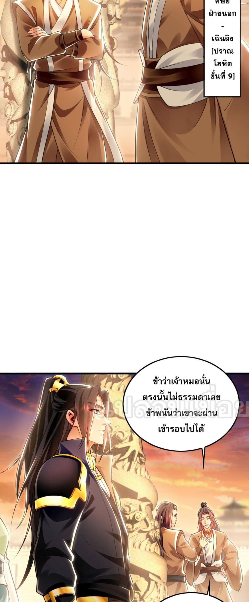 Manga-lc-com อ่านมังงะ อ่านการ์ตูน ออนไลน์ ฟรี บ่มเพาะด้วยความ ตอนที่ 1 2 3 4 5 6 7 8 9 10 11 12 13 14 ฟรี ไม่มีโฆษณา Manga-lc - อ่าน มังงะ อ่าน การ์ตูน ออนไลน์ อ่านมังงะ ฟรี