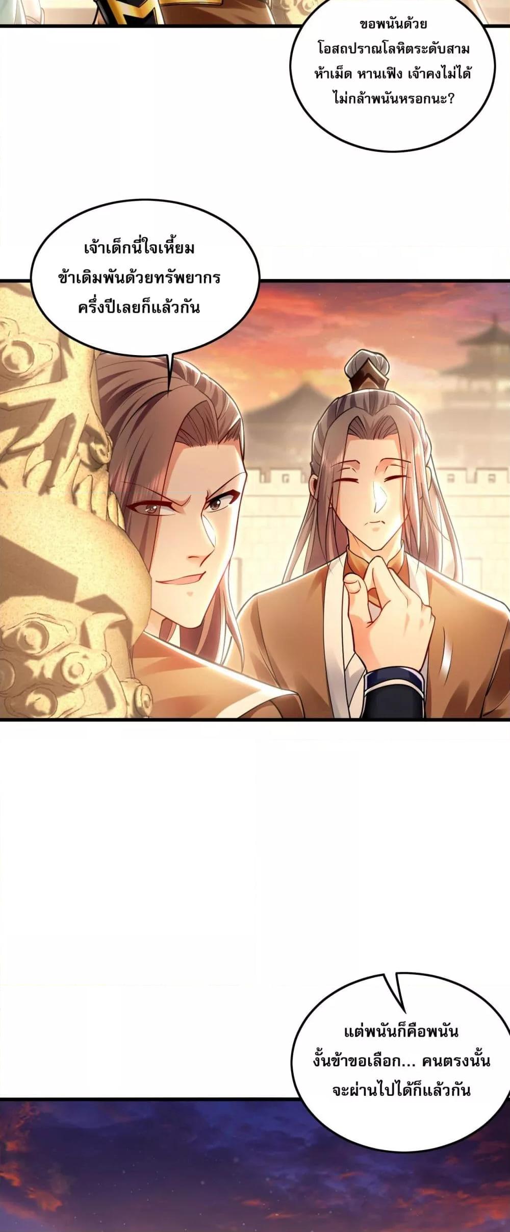 Manga-lc-com อ่านมังงะ อ่านการ์ตูน ออนไลน์ ฟรี บ่มเพาะด้วยความ ตอนที่ 1 2 3 4 5 6 7 8 9 10 11 12 13 14 ฟรี ไม่มีโฆษณา Manga-lc - อ่าน มังงะ อ่าน การ์ตูน ออนไลน์ อ่านมังงะ ฟรี