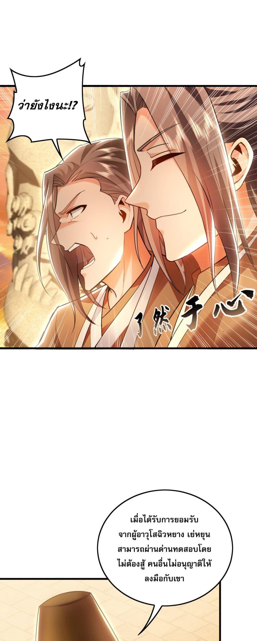 Manga-lc-com อ่านมังงะ อ่านการ์ตูน ออนไลน์ ฟรี บ่มเพาะด้วยความ ตอนที่ 1 2 3 4 5 6 7 8 9 10 11 12 13 14 ฟรี ไม่มีโฆษณา Manga-lc - อ่าน มังงะ อ่าน การ์ตูน ออนไลน์ อ่านมังงะ ฟรี