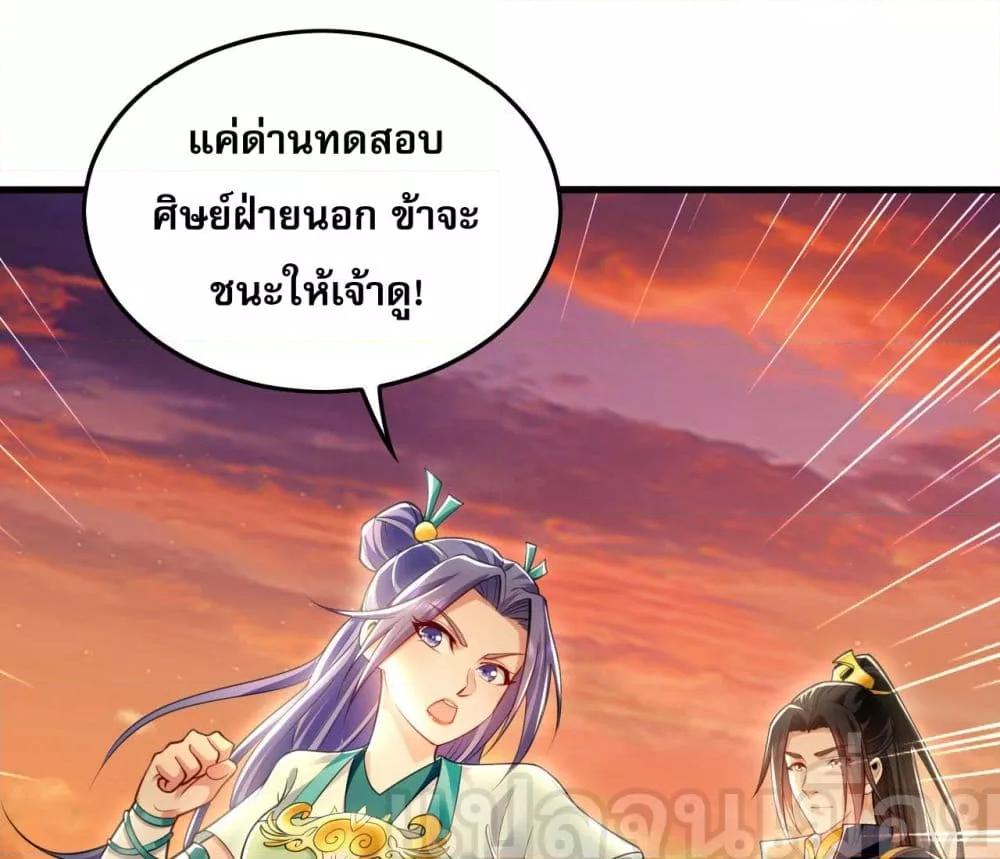 Manga-lc-com อ่านมังงะ อ่านการ์ตูน ออนไลน์ ฟรี บ่มเพาะด้วยความ ตอนที่ 1 2 3 4 5 6 7 8 9 10 11 12 13 14 ฟรี ไม่มีโฆษณา Manga-lc - อ่าน มังงะ อ่าน การ์ตูน ออนไลน์ อ่านมังงะ ฟรี