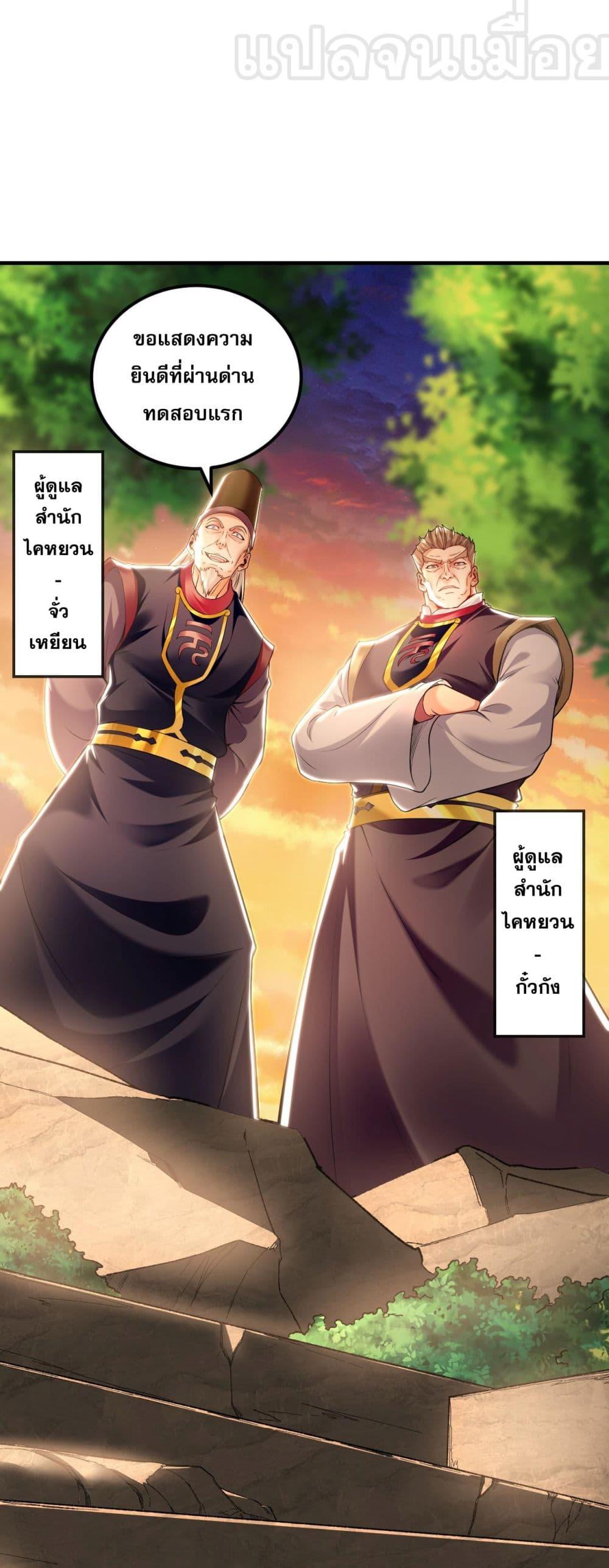 Manga-lc-com อ่านมังงะ อ่านการ์ตูน ออนไลน์ ฟรี บ่มเพาะด้วยความ ตอนที่ 1 2 3 4 5 6 7 8 9 10 11 12 13 14 ฟรี ไม่มีโฆษณา Manga-lc - อ่าน มังงะ อ่าน การ์ตูน ออนไลน์ อ่านมังงะ ฟรี