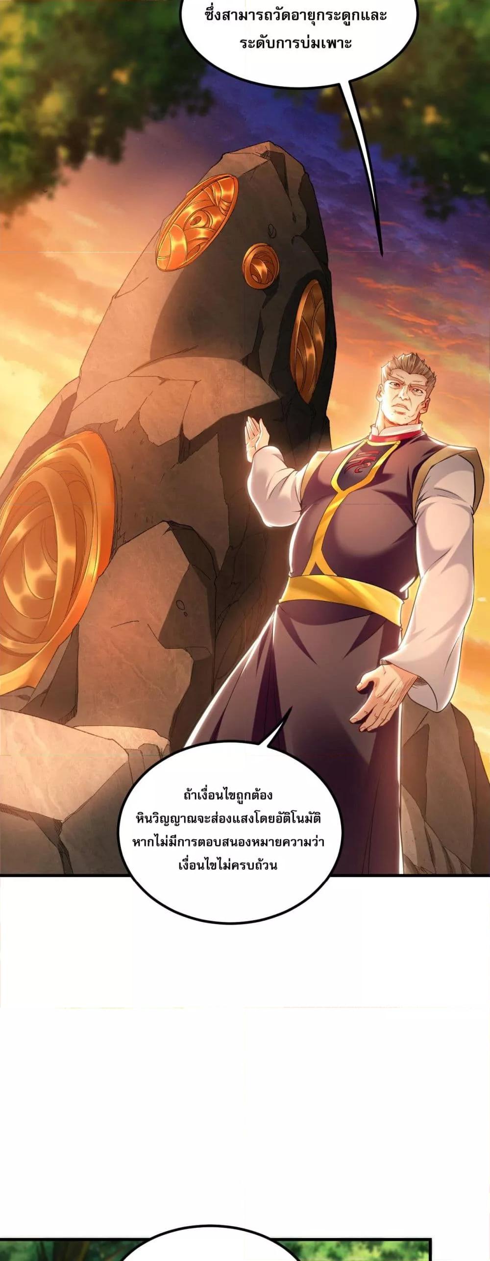 Manga-lc-com อ่านมังงะ อ่านการ์ตูน ออนไลน์ ฟรี บ่มเพาะด้วยความ ตอนที่ 1 2 3 4 5 6 7 8 9 10 11 12 13 14 ฟรี ไม่มีโฆษณา Manga-lc - อ่าน มังงะ อ่าน การ์ตูน ออนไลน์ อ่านมังงะ ฟรี