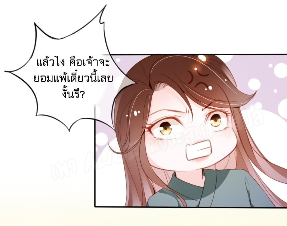 Manga-lc-com อ่านมังงะ อ่านการ์ตูน ออนไลน์ ฟรี SheBecamethe ตอนที่ 1 2 3 4 5 6 7 8 9 10 11 12 13 14 ฟรี ไม่มีโฆษณา Manga-lc - อ่าน มังงะ อ่าน การ์ตูน ออนไลน์ อ่านมังงะ ฟรี