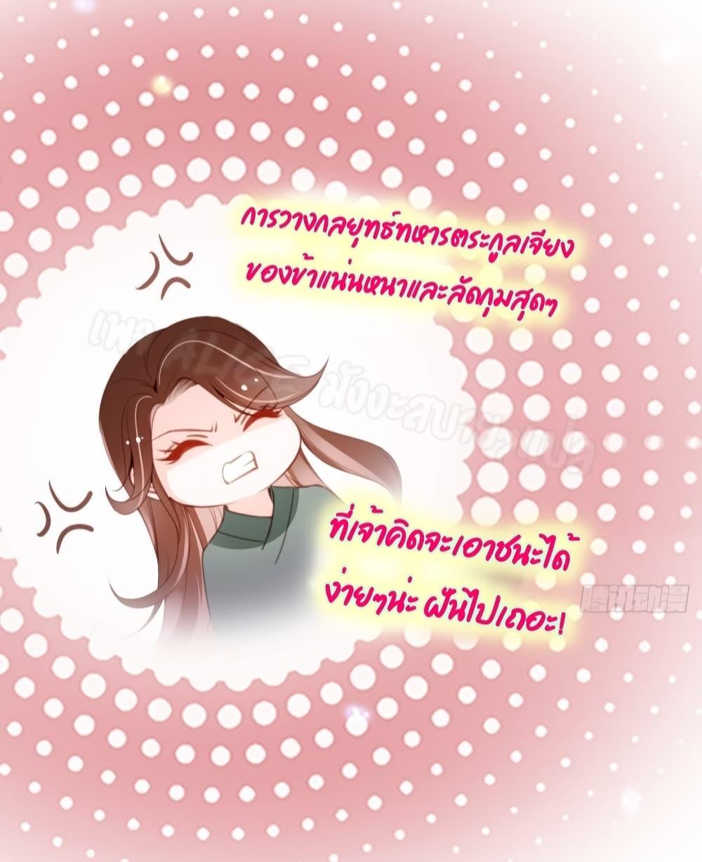 Manga-lc-com อ่านมังงะ อ่านการ์ตูน ออนไลน์ ฟรี SheBecamethe ตอนที่ 1 2 3 4 5 6 7 8 9 10 11 12 13 14 ฟรี ไม่มีโฆษณา Manga-lc - อ่าน มังงะ อ่าน การ์ตูน ออนไลน์ อ่านมังงะ ฟรี