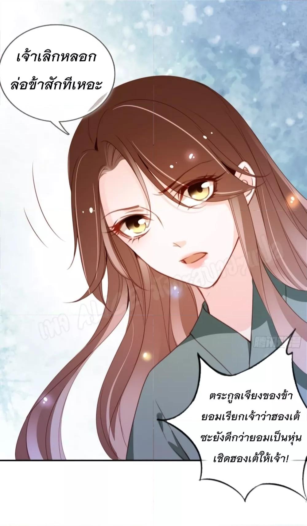 Manga-lc-com อ่านมังงะ อ่านการ์ตูน ออนไลน์ ฟรี SheBecamethe ตอนที่ 1 2 3 4 5 6 7 8 9 10 11 12 13 14 ฟรี ไม่มีโฆษณา Manga-lc - อ่าน มังงะ อ่าน การ์ตูน ออนไลน์ อ่านมังงะ ฟรี