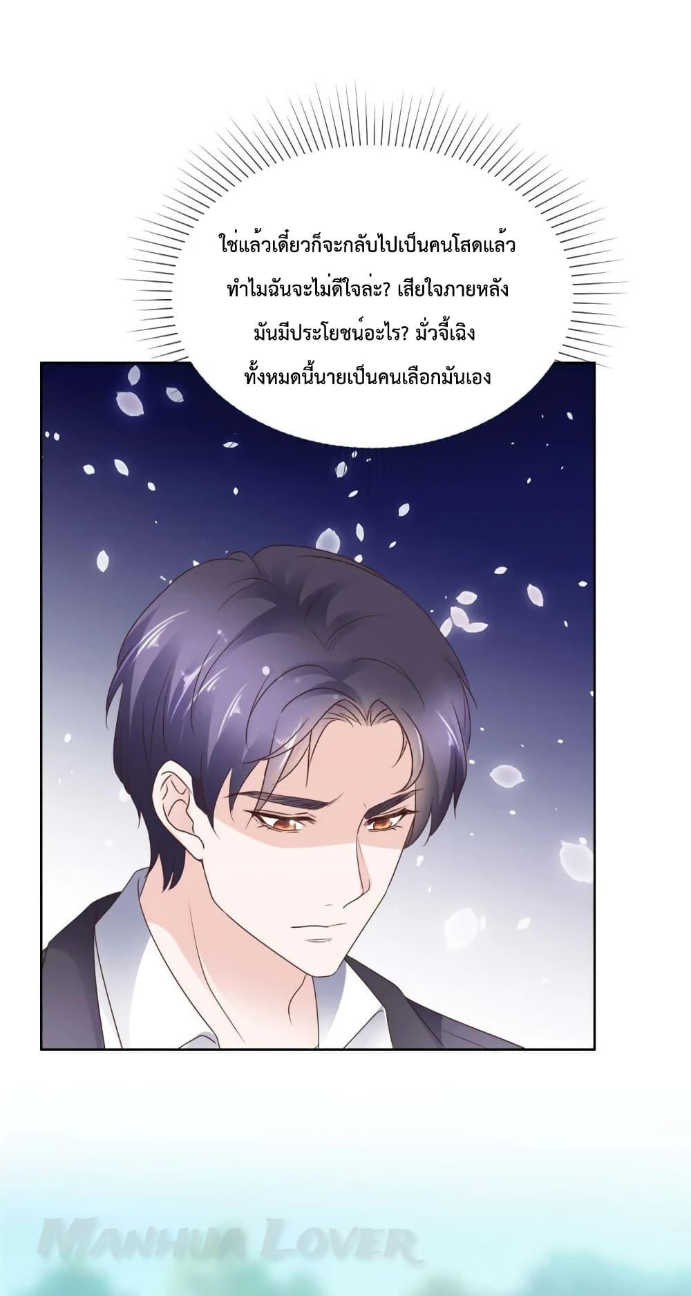 Manga-lc-com อ่านมังงะ อ่านการ์ตูน ออนไลน์ ฟรี Ooh!!MyWife, ตอนที่ 1 2 3 4 5 6 7 8 9 10 11 12 13 14 ฟรี ไม่มีโฆษณา Manga-lc - อ่าน มังงะ อ่าน การ์ตูน ออนไลน์ อ่านมังงะ ฟรี