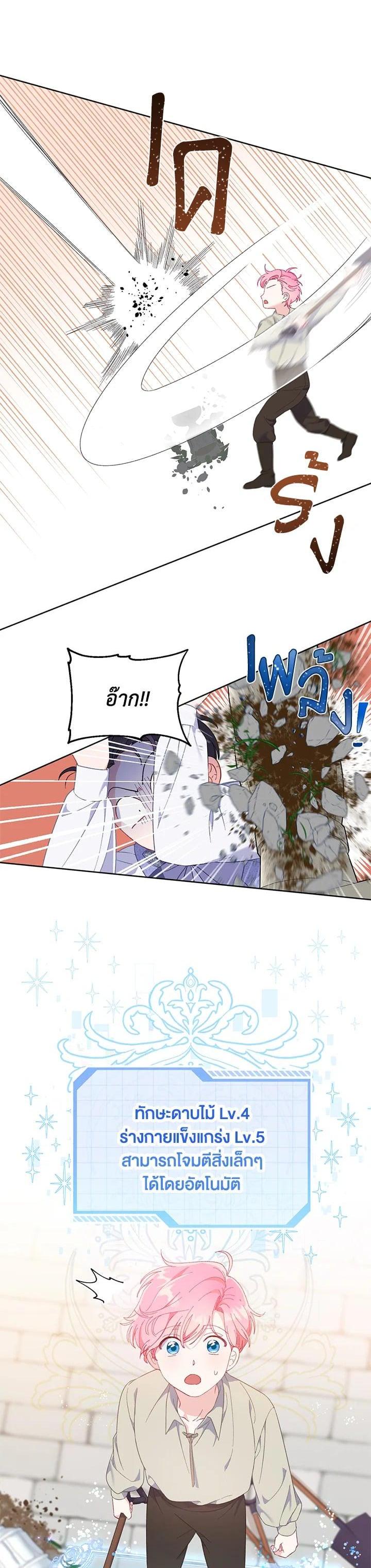 Manga-lc-com อ่านมังงะ อ่านการ์ตูน ออนไลน์ ฟรี The Perks of Being an S-Class Heroine สิทธิพิเศษของผู้สวมร่าง ตอนที่ 1 2 3 4 5 6 7 8 9 10 11 12 13 14 ฟรี ไม่มีโฆษณา Manga-lc - อ่าน มังงะ อ่าน การ์ตูน ออนไลน์ อ่านมังงะ ฟรี