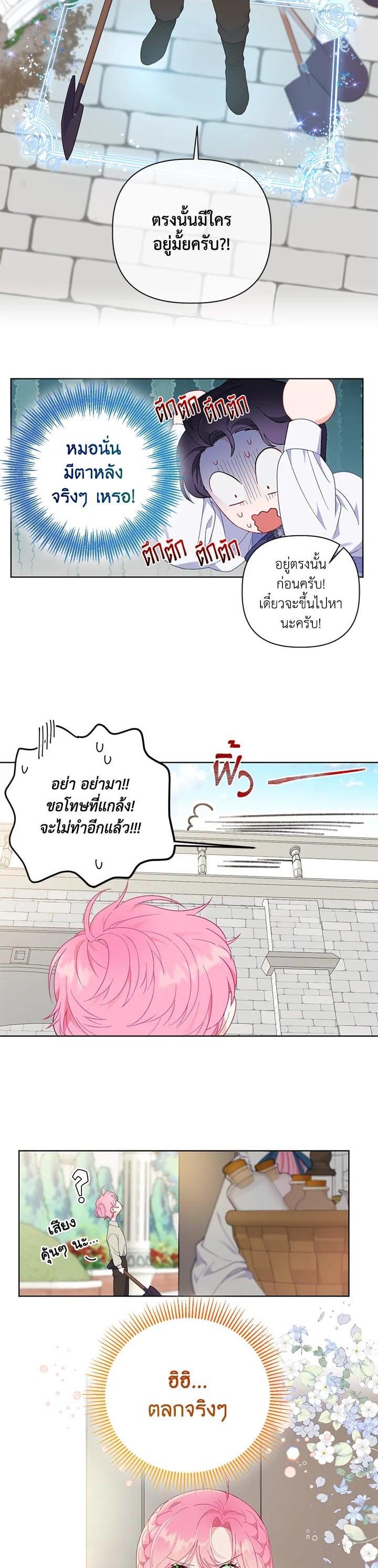Manga-lc-com อ่านมังงะ อ่านการ์ตูน ออนไลน์ ฟรี The Perks of Being an S-Class Heroine สิทธิพิเศษของผู้สวมร่าง ตอนที่ 1 2 3 4 5 6 7 8 9 10 11 12 13 14 ฟรี ไม่มีโฆษณา Manga-lc - อ่าน มังงะ อ่าน การ์ตูน ออนไลน์ อ่านมังงะ ฟรี