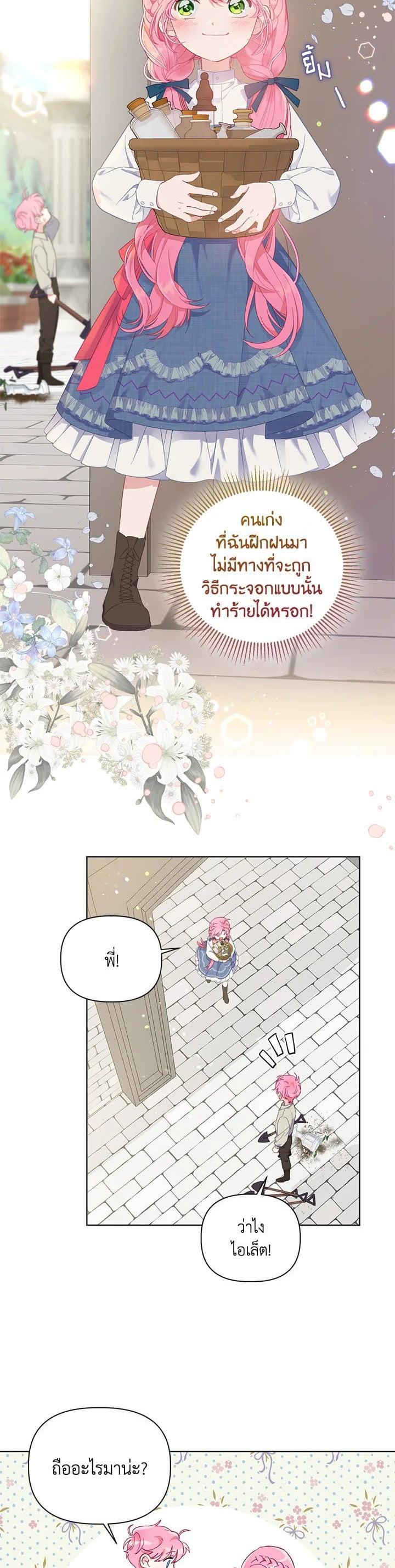 Manga-lc-com อ่านมังงะ อ่านการ์ตูน ออนไลน์ ฟรี The Perks of Being an S-Class Heroine สิทธิพิเศษของผู้สวมร่าง ตอนที่ 1 2 3 4 5 6 7 8 9 10 11 12 13 14 ฟรี ไม่มีโฆษณา Manga-lc - อ่าน มังงะ อ่าน การ์ตูน ออนไลน์ อ่านมังงะ ฟรี