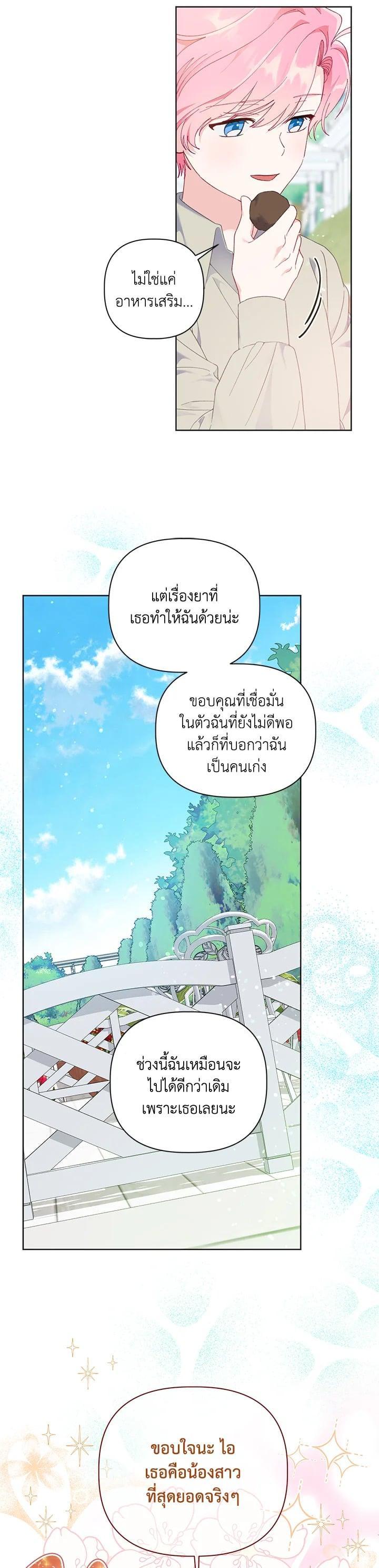 Manga-lc-com อ่านมังงะ อ่านการ์ตูน ออนไลน์ ฟรี The Perks of Being an S-Class Heroine สิทธิพิเศษของผู้สวมร่าง ตอนที่ 1 2 3 4 5 6 7 8 9 10 11 12 13 14 ฟรี ไม่มีโฆษณา Manga-lc - อ่าน มังงะ อ่าน การ์ตูน ออนไลน์ อ่านมังงะ ฟรี