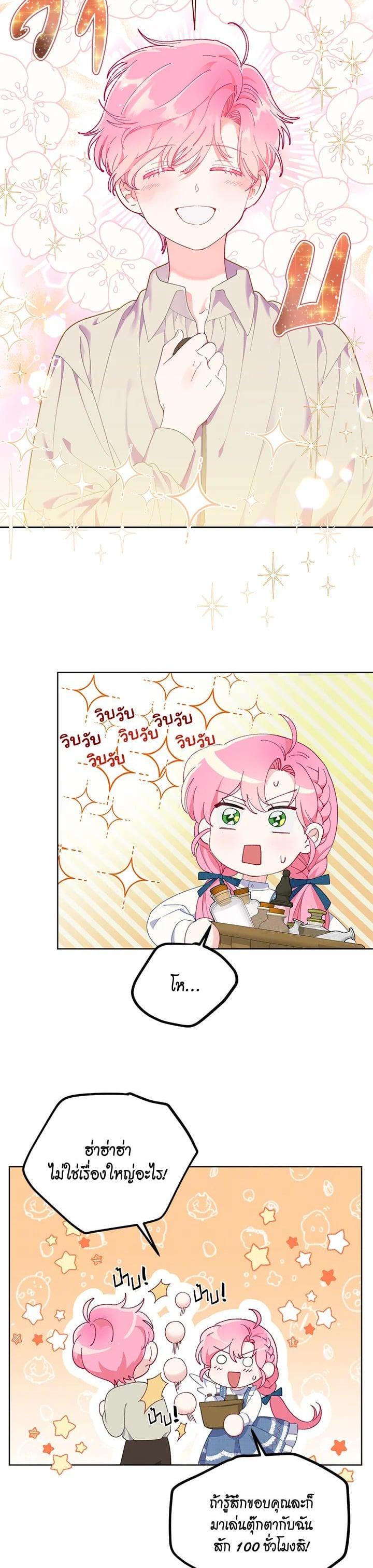 Manga-lc-com อ่านมังงะ อ่านการ์ตูน ออนไลน์ ฟรี The Perks of Being an S-Class Heroine สิทธิพิเศษของผู้สวมร่าง ตอนที่ 1 2 3 4 5 6 7 8 9 10 11 12 13 14 ฟรี ไม่มีโฆษณา Manga-lc - อ่าน มังงะ อ่าน การ์ตูน ออนไลน์ อ่านมังงะ ฟรี