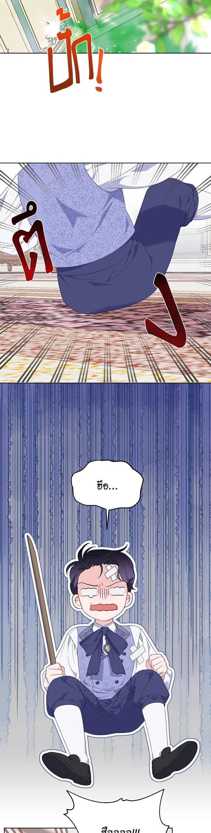 Manga-lc-com อ่านมังงะ อ่านการ์ตูน ออนไลน์ ฟรี The Perks of Being an S-Class Heroine สิทธิพิเศษของผู้สวมร่าง ตอนที่ 1 2 3 4 5 6 7 8 9 10 11 12 13 14 ฟรี ไม่มีโฆษณา Manga-lc - อ่าน มังงะ อ่าน การ์ตูน ออนไลน์ อ่านมังงะ ฟรี