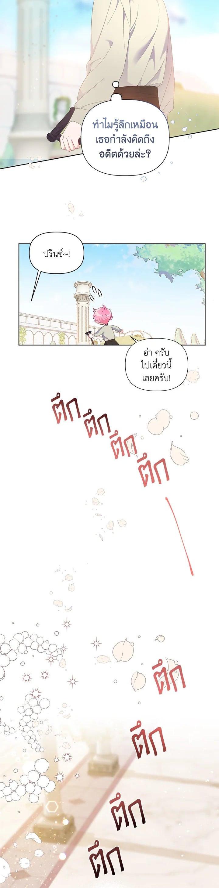 Manga-lc-com อ่านมังงะ อ่านการ์ตูน ออนไลน์ ฟรี The Perks of Being an S-Class Heroine สิทธิพิเศษของผู้สวมร่าง ตอนที่ 1 2 3 4 5 6 7 8 9 10 11 12 13 14 ฟรี ไม่มีโฆษณา Manga-lc - อ่าน มังงะ อ่าน การ์ตูน ออนไลน์ อ่านมังงะ ฟรี