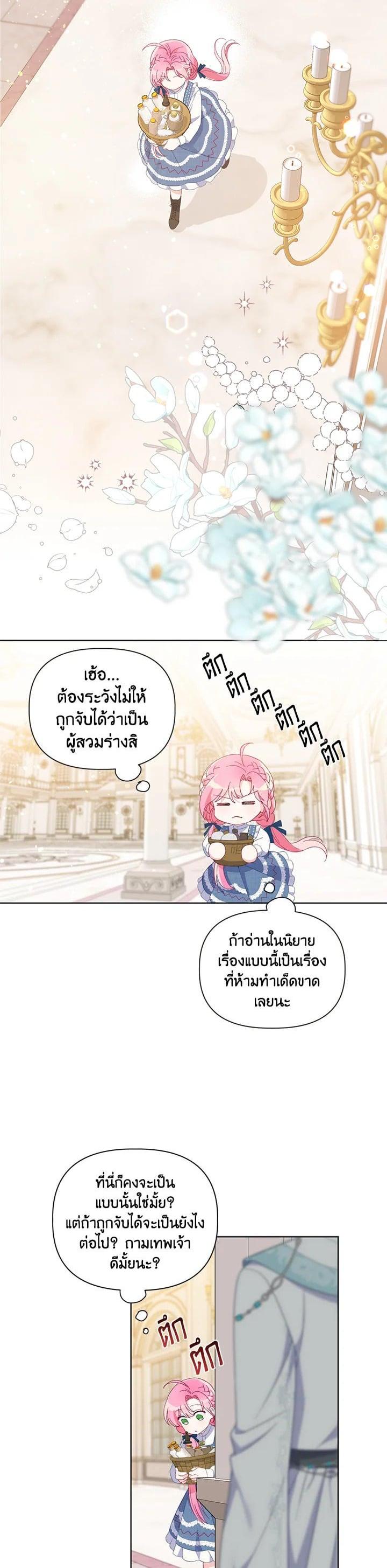 Manga-lc-com อ่านมังงะ อ่านการ์ตูน ออนไลน์ ฟรี The Perks of Being an S-Class Heroine สิทธิพิเศษของผู้สวมร่าง ตอนที่ 1 2 3 4 5 6 7 8 9 10 11 12 13 14 ฟรี ไม่มีโฆษณา Manga-lc - อ่าน มังงะ อ่าน การ์ตูน ออนไลน์ อ่านมังงะ ฟรี